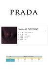 [프라다] 남성 니트 / SMM441 5U9 F0043(브라운) PRADA