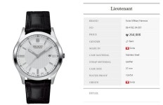 [한국공식정품]06-4182.04.001 SWISS MILITARY | Other Brand | 필웨이