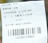 코로나블루색상의 단추장식의 마100% 루주한 난방/size66~77 | Other Brand | 필웨이