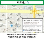 [빽타임] 로렉스 서브마리너 검판콤비 116613LN 풀셋 Rolex