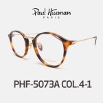 폴휴먼 안경 PAUL HUEMAN PHF-5073A COL.4-1 | Other Brand | 필웨이