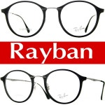 레이벤 RB7073-2000 안경테  Ray Ban