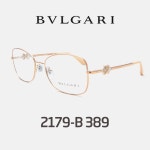 불가리 안경 BVLGARI 2179-B 389 BVLGARI 필웨이