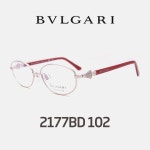 불가리 2177BD 102 티타늄 불가리안경 BVLGARI BVLGARI 필웨이