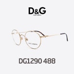 DG1290 488 돌체앤가바나안경 1290 2017년 신상 정품 Dolce&Gabbana