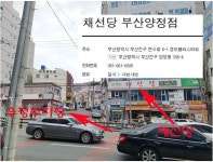 건강힐링 명상 단전호흡 마음수련 건강 ViVienne westwood