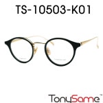 토니세임 안경 TS-10503 K01 | Other Brand |