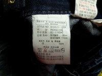 버커루 루즈핏 / 사이즈34 / 34-593 / 무료배송 | Other Brand |