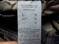 MUTNAM 워싱 스키니 / 사이즈31 / 31-461 / 무료배송 | Other Brand |