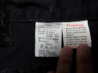 버커루 블랙 스키니 / 사이즈32 / 32-940 / 무료배송  | Other Brand | 필웨이