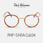 Paul Hueman 폴휴먼 안경 PHF-5141A Col.04 폴휴먼 | Other Brand | 필웨이