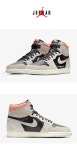 [해외/100%정품], 나이키 에어조던 1 네츄럴 그레이/하이퍼 크림슨 Nike 필웨이