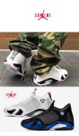 [해외/정품], 슈프림x조던 14,BV7630-106,BV7630-004 Nike 필웨이