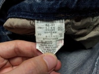빈폴 워싱진/사이즈33/33-646/무료배송 | Other Brand | 필웨이