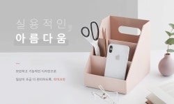 실용적인 아름다움, 라이크잇 :: 천삼백케이 실용적인 아름다움, 라이크잇