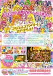 Crunchyroll - Dokidoki Producer Says, PreCure Series will Continue for More Dokidoki Producer Says, PreCure Series will... 