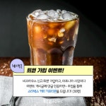 아프니까 사장이다 | 비즈하우스 아프니까 사장이다