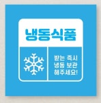 배달수수료 획기적으로 낮춘 제로배달 유니온, 신청방법은? | 비즈하우스 배달수수료 획기적으로 낮춘 제로배달 유니온, 신청방법은?