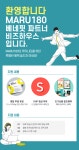 비즈하우스에 오신 것을 환영합니다. 마루180 베네핏 파트너, 비즈하우스