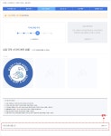 [디자인의뢰] 의뢰후 요청사항 수정 및 파일첨부 방법을 알고싶어요! | 비즈하우스 [디자인의뢰] 의뢰후 요청사항 수정 및 파일첨부 방법을... 