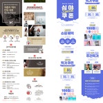 디자인의뢰 > 상세페이지 | 비즈하우스 디자인의뢰 > 상세페이지