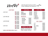 디자인 상세 보기 | 비즈하우스