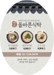디자인 상세 보기 | 비즈하우스