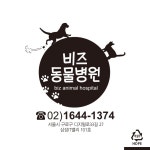 디자인 상세 보기 | 비즈하우스