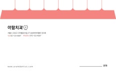디자인 상세 보기 | 비즈하우스