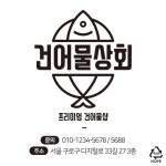 디자인 상세 보기 | 비즈하우스