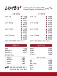 디자인 상세 보기 | 비즈하우스
