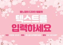 디자인 상세 보기 | 비즈하우스