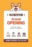 디자인 상세 보기 | 비즈하우스