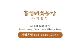 디자인 상세 보기 | 비즈하우스