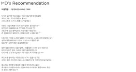스타컨퍼니 | [ 스타 스트링 스카시니트] 클릭앤퍼니 [ 스타 스트링 스카시니트]