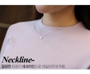클릭앤퍼니 - 탑데일리 라운드티셔츠