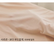 클릭앤퍼니 - 쿨중독 인견나시티[L,XL,2XL사이즈]