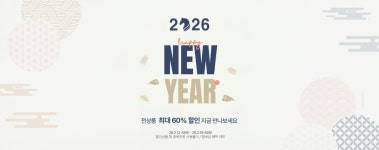 클릭앤퍼니