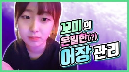 3화_낚시까페에 가다! - kakaoTV 3화_낚시까페에 가다!