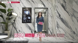 ①청약통장無②19세이상누구나③전매가능④10년임대 안성 금호어울림 더프라임 84㎡A타입 모델하우스 - kakaoTV 갭투자추천!... 