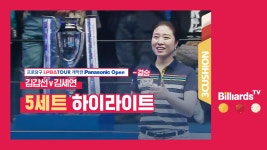 [당구-3쿠션] 김갑선 v 김세연_LPBA투어1차_결승_5세트 하이라이트 - kakaoTV [당구-3쿠션] 김갑선 v 김세연_LPBA투어1차_결승_5세트... 