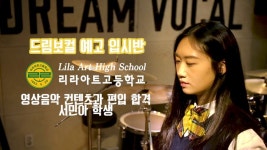 리라아트고 합격생이 부르는 Billy Joel - Newyork State Of Mind - kakaoTV 리라아트고 합격생이 부르는 Billy Joel - Newyork... 