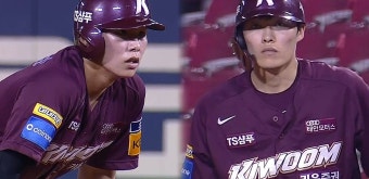 김혜성-임병욱, 상대를 혼란스럽게 하는 빠른 발 / 2회초 - kakaoTV 김혜성-임병욱, 상대를 혼란스럽게 하는 빠른 발 / 2회초