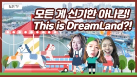 보령TV 아나킴 | 대천항 수산시장 둘러보기 - kakaoTV 보령TV 아나킴 | 대천항 수산시장 둘러보기