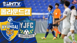 [#올라운드캠]We go high🔝🔝 - kakaoTV [#올라운드캠]We go high🔝🔝