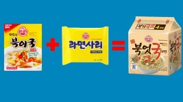 오뚜기 신상 북엇국 라면 먹방 리뷰 / 북어와 라면 조합 / 해장라면 / 북엇국 라면 레시피 - kakaoTV 오뚜기 신상 북엇국 라면 먹방 리뷰 / 북어와... 