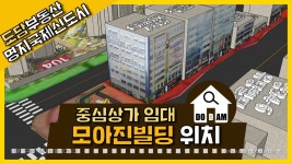 명지 상가임대 모아진빌딩 [명지국제신도시] - kakaoTV 명지 상가임대 모아진빌딩 [명지국제신도시]