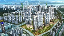 검단신도시 모아엘가 그랑데 정보 59A 84A 타입별 내부 360도 FULL... 검단신도시 모아엘가 그랑데 정보 59A 84A 타입별 내부 360도 FULL... 