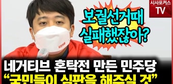 이준석 