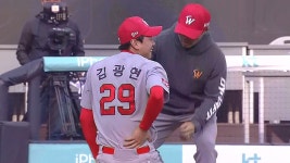 수비 직후 허리 통증을 느낀 김광현 / 2회말 - kakaoTV 수비 직후 허리 통증을 느낀 김광현 / 2회말
